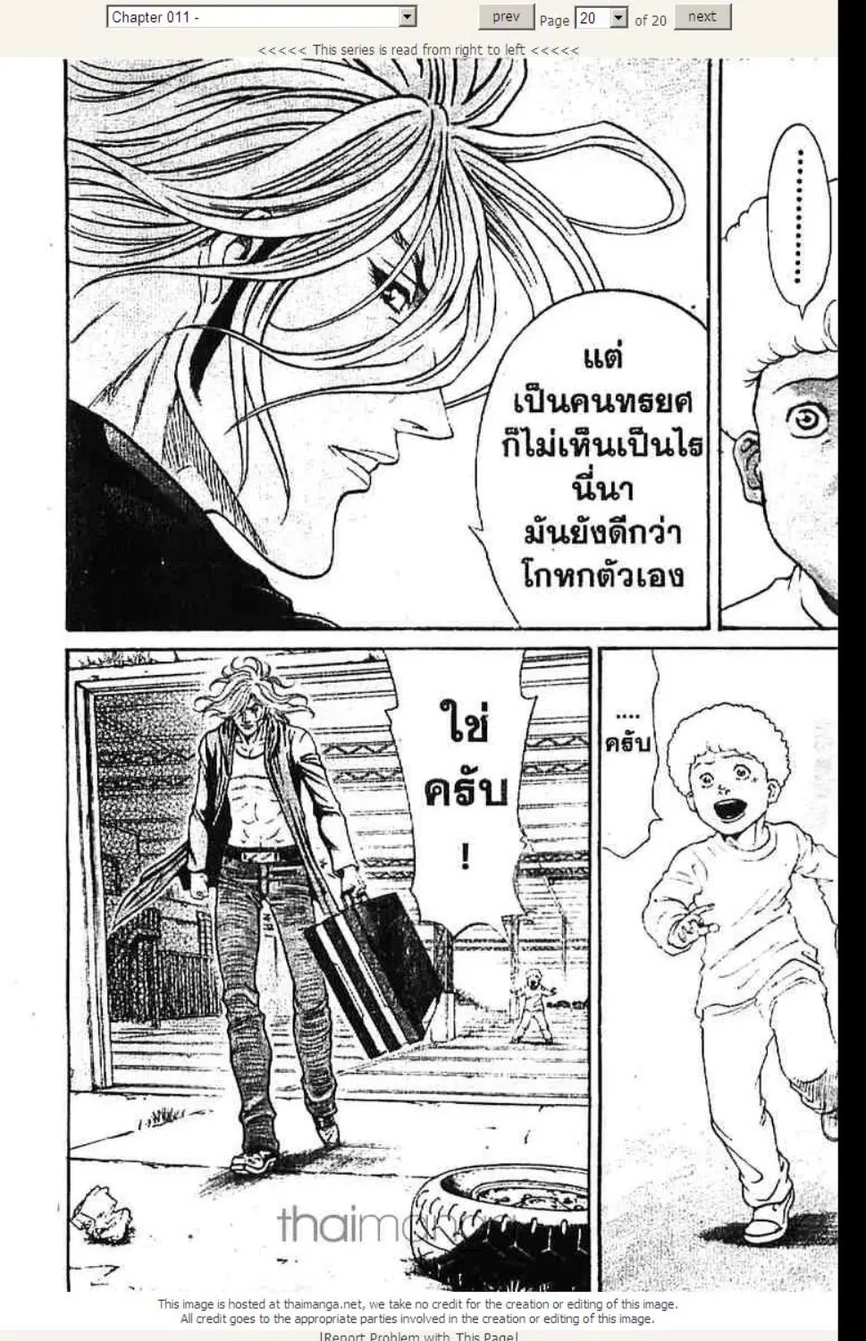 หน้า 20 จาก 20