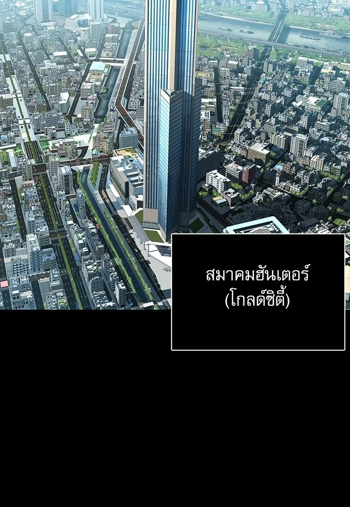 หน้า 113 จาก 150