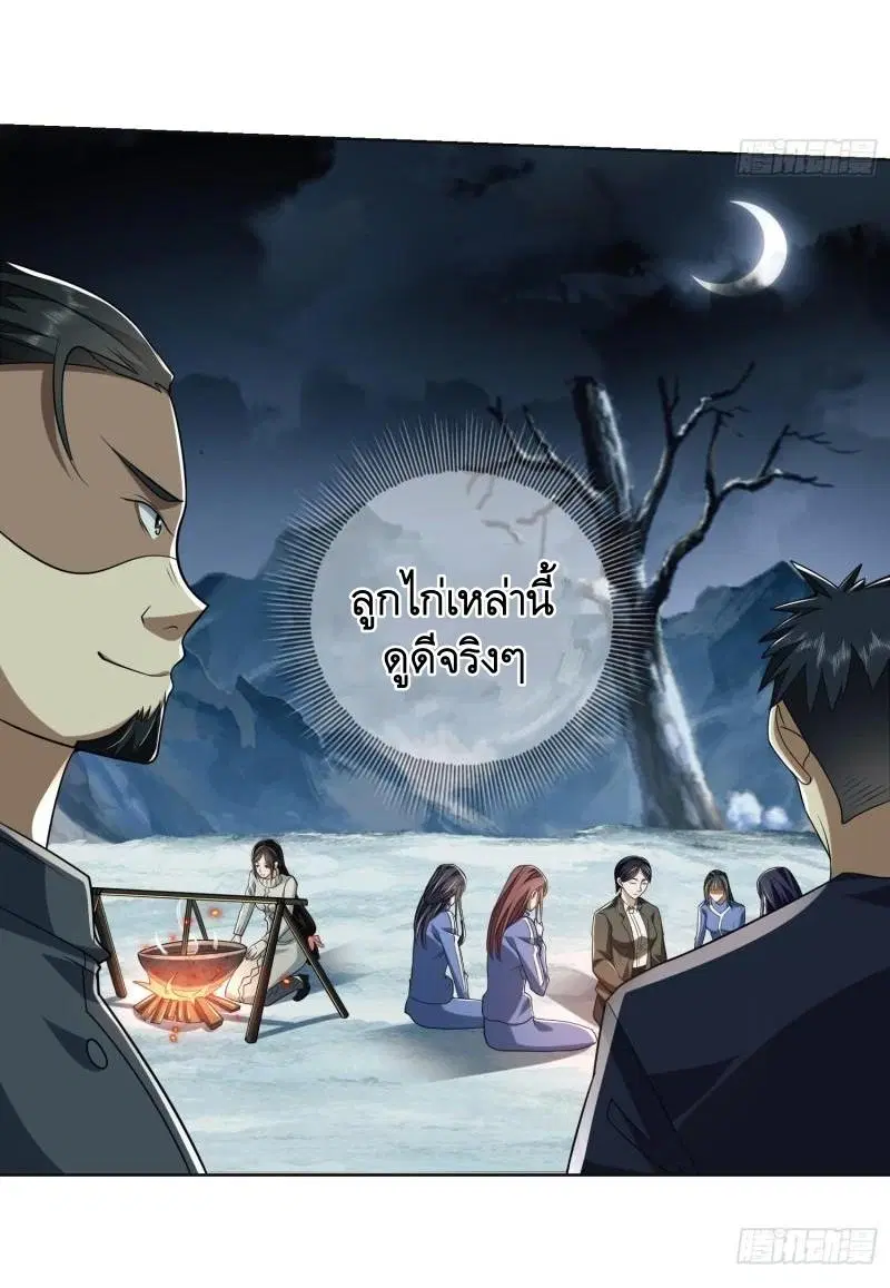 หน้า 18 จาก 67