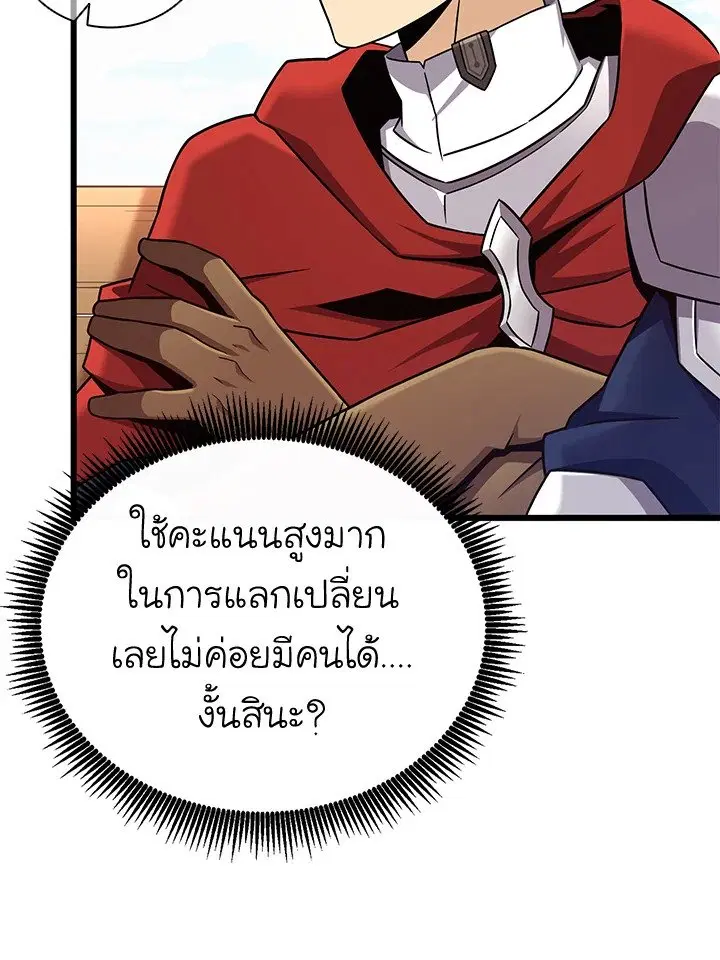 หน้า 36 จาก 113