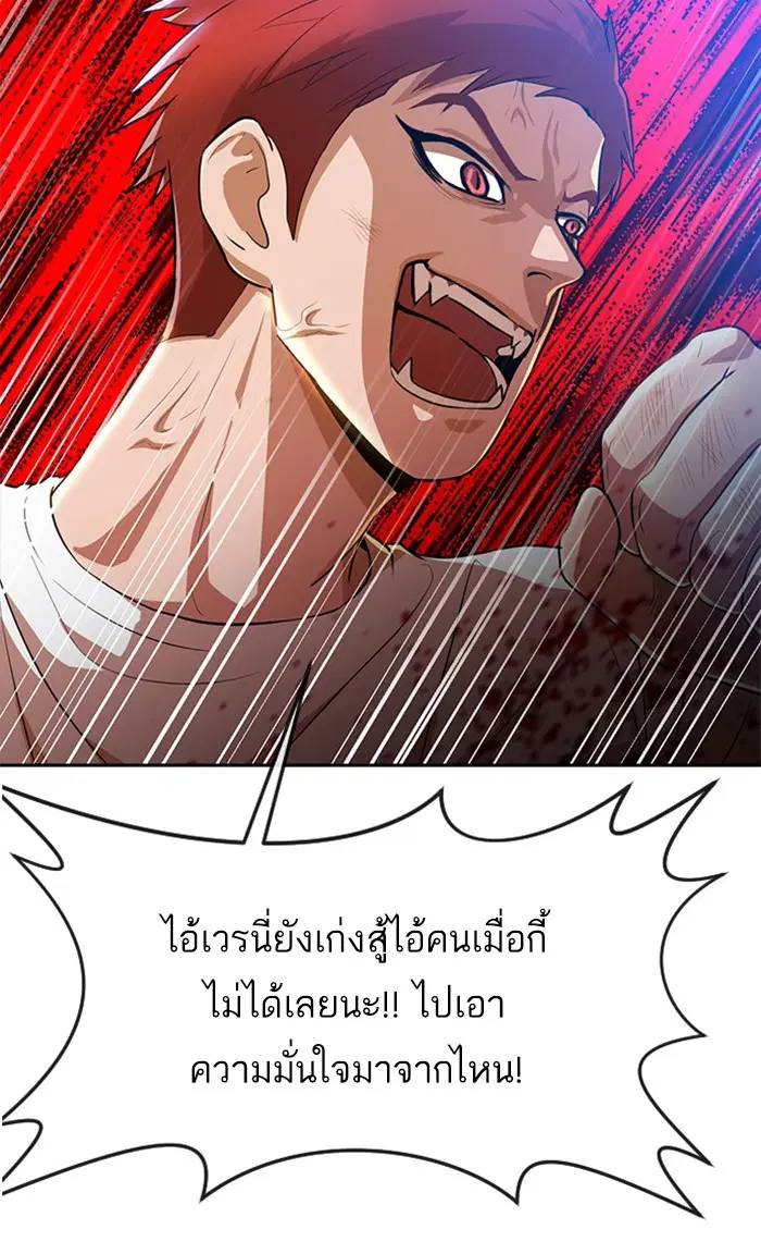 หน้า 50 จาก 174