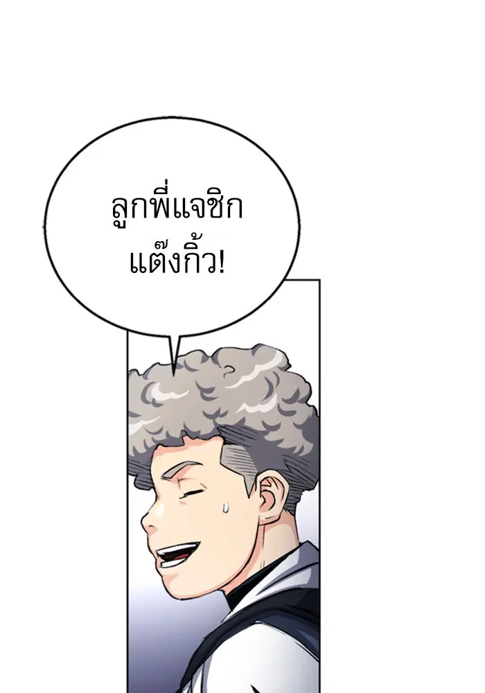 หน้า 92 จาก 142