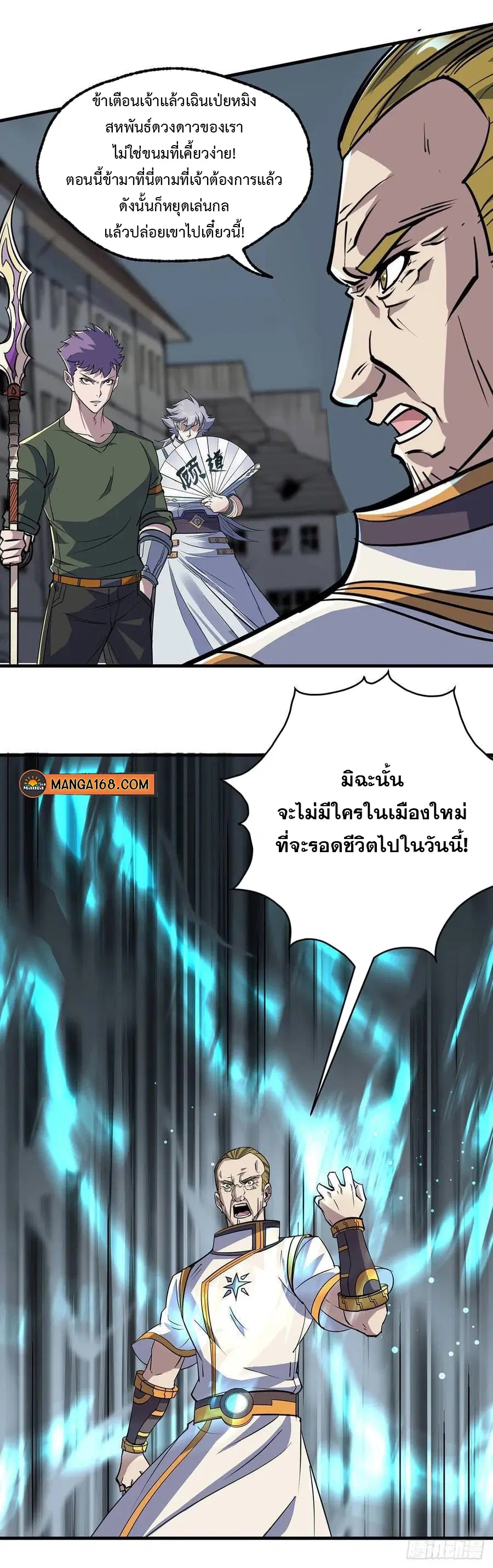 หน้า 33 จาก 36