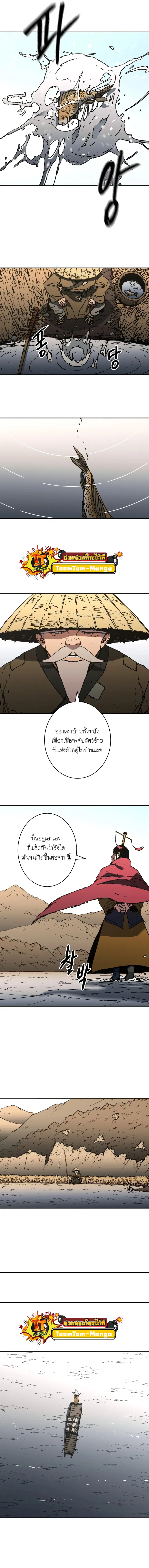 หน้า 5 จาก 15