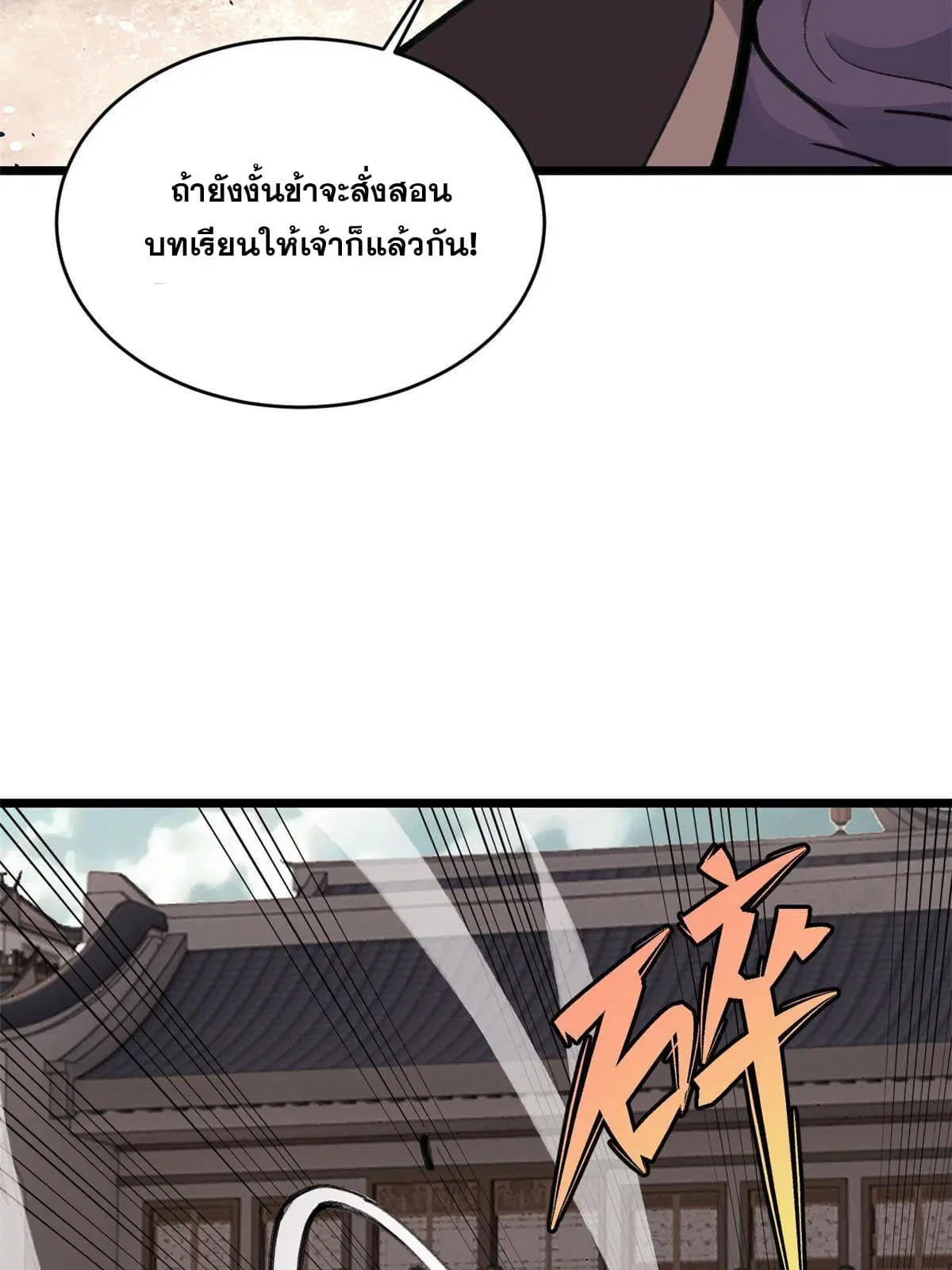 หน้า 46 จาก 76