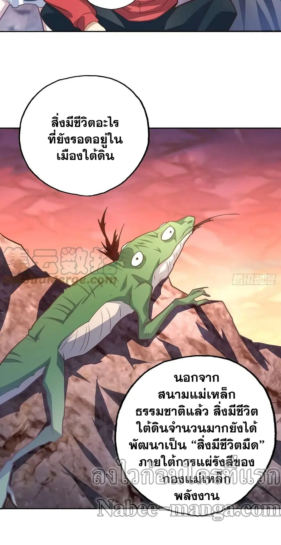 หน้า 7 จาก 32