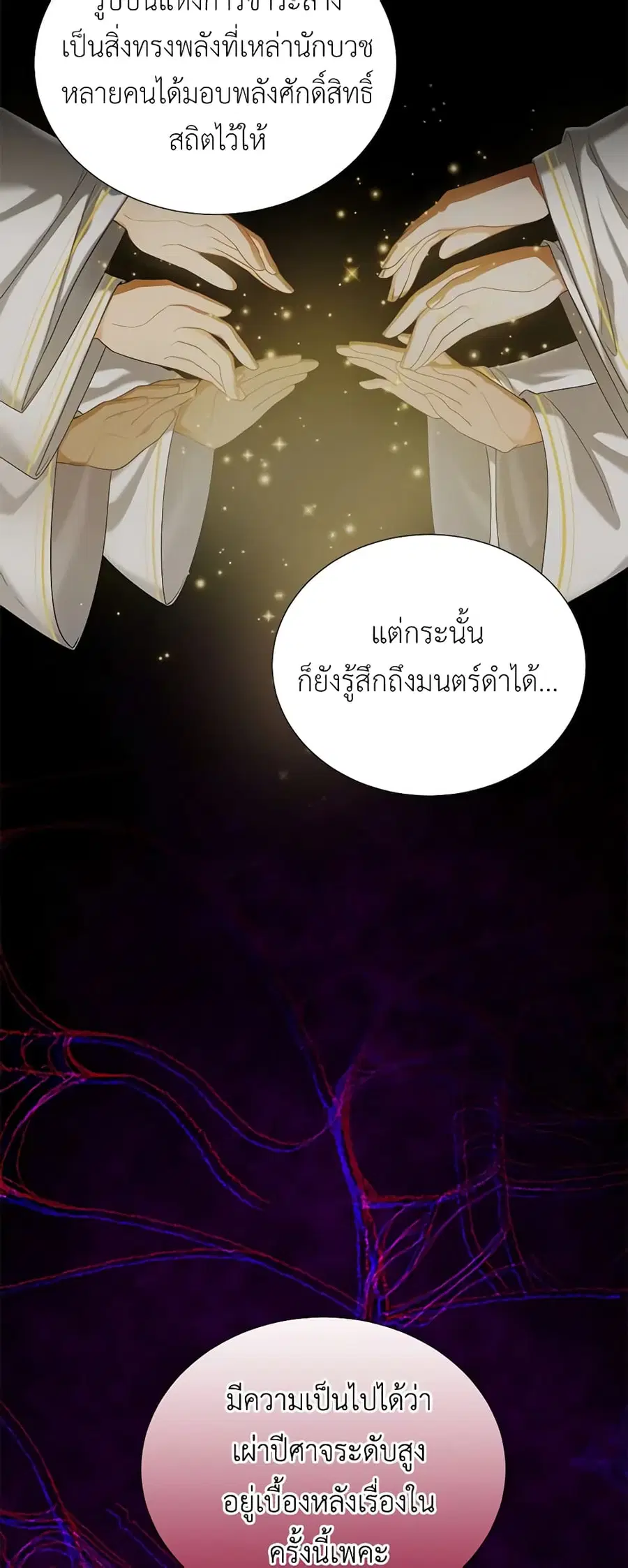 หน้า 28 จาก 37