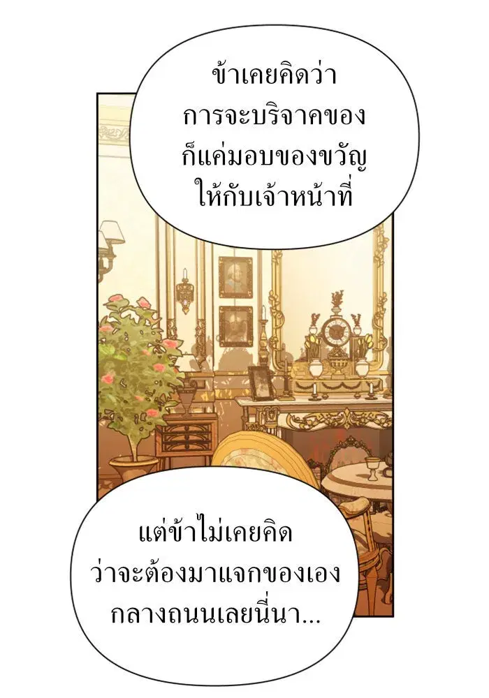 หน้า 58 จาก 141