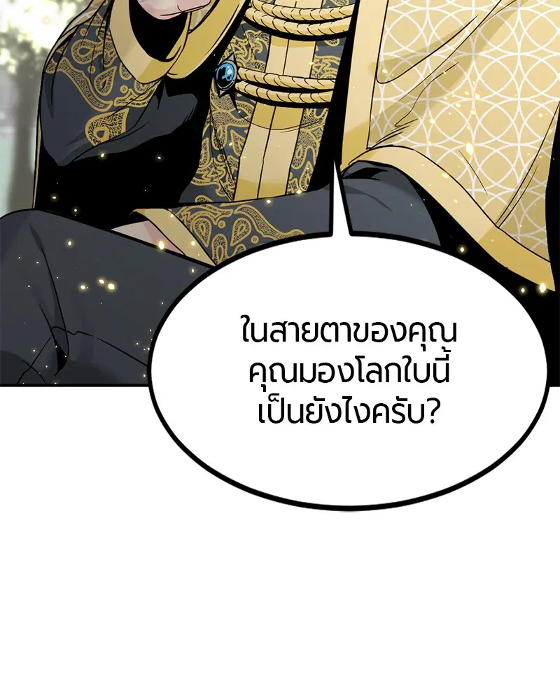 หน้า 93 จาก 148