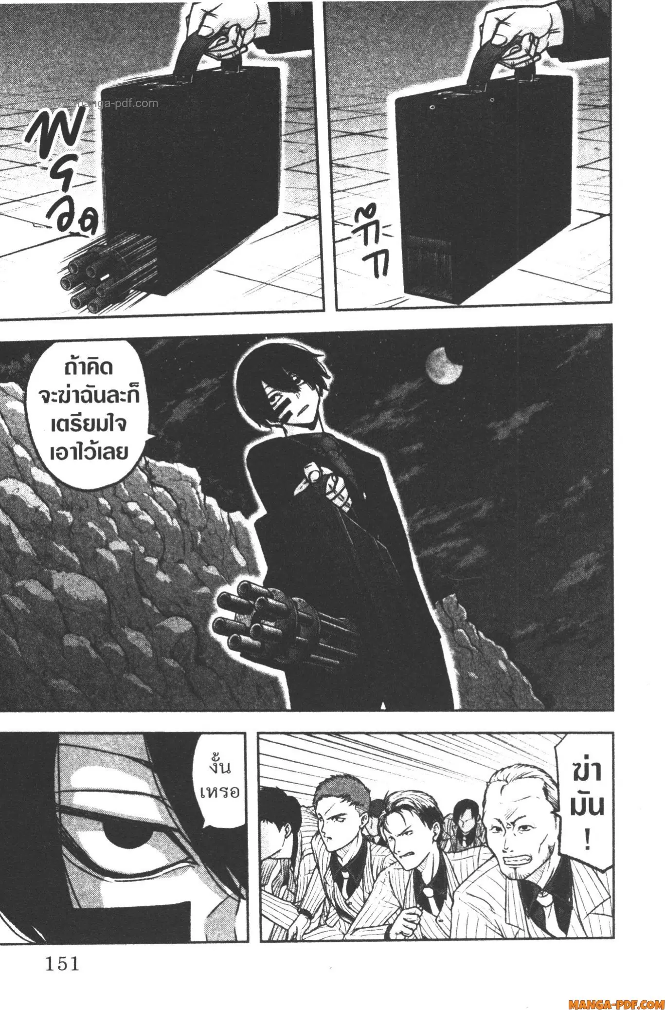 หน้า 3 จาก 20