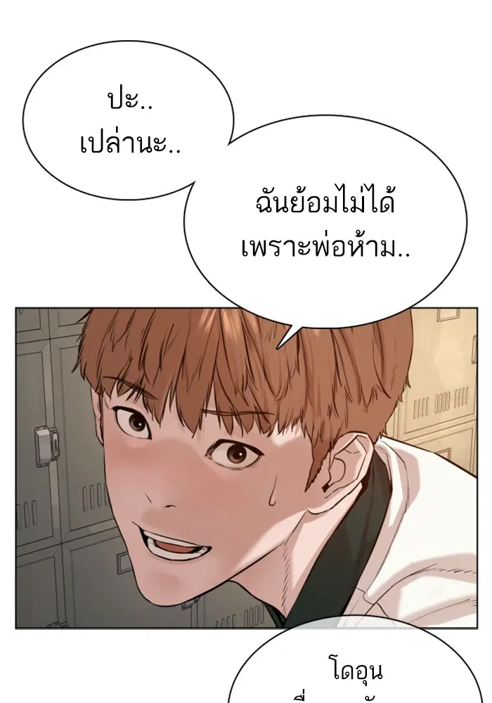 หน้า 72 จาก 172