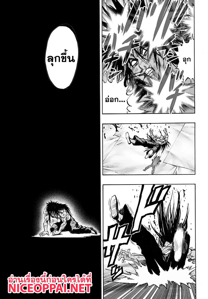 หน้า 16 จาก 35