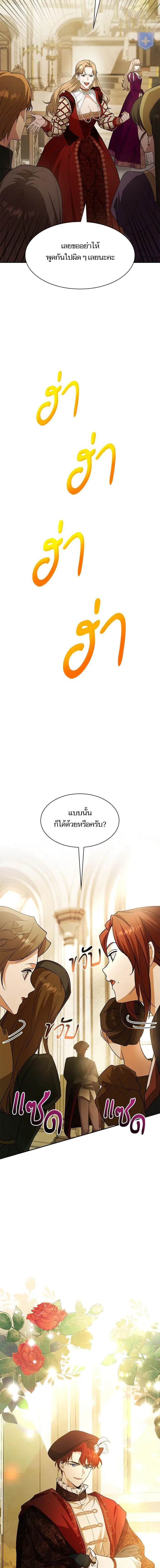 หน้า 18 จาก 20