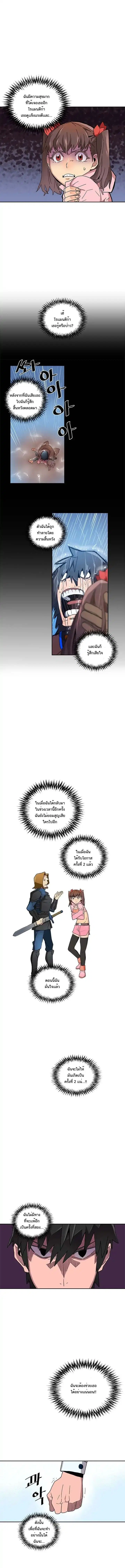 หน้า 3 จาก 9
