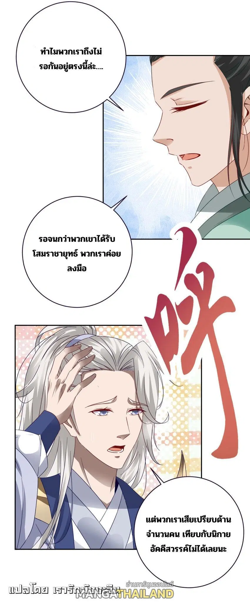 หน้า 18 จาก 27