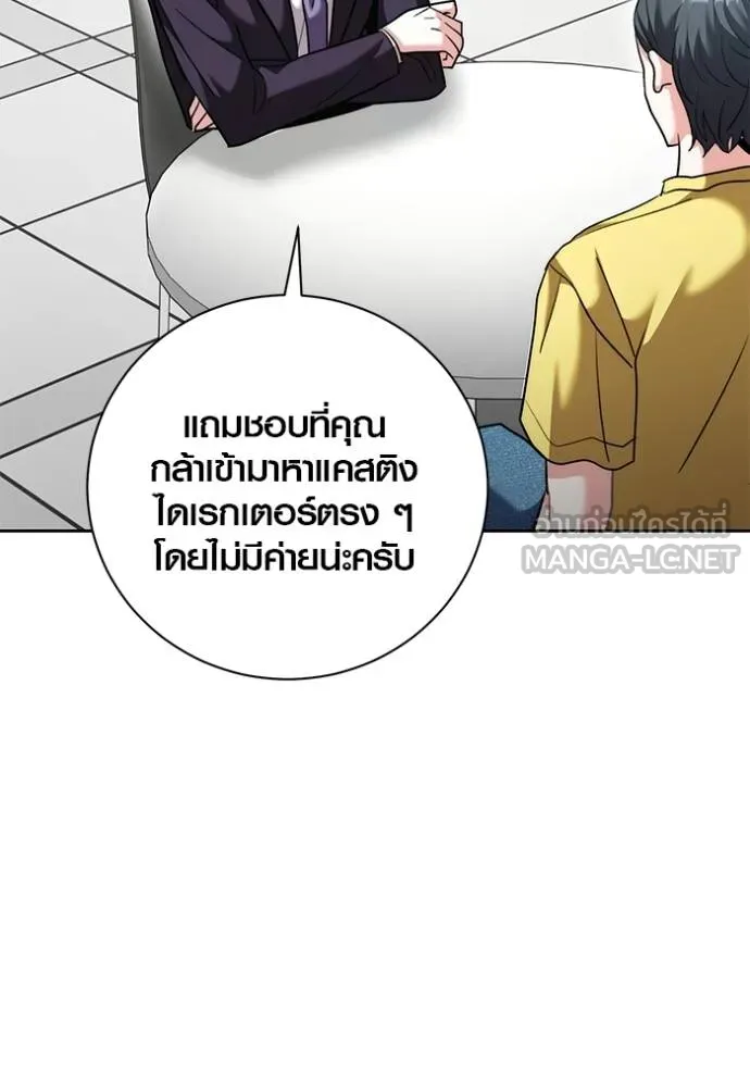 หน้า 57 จาก 147