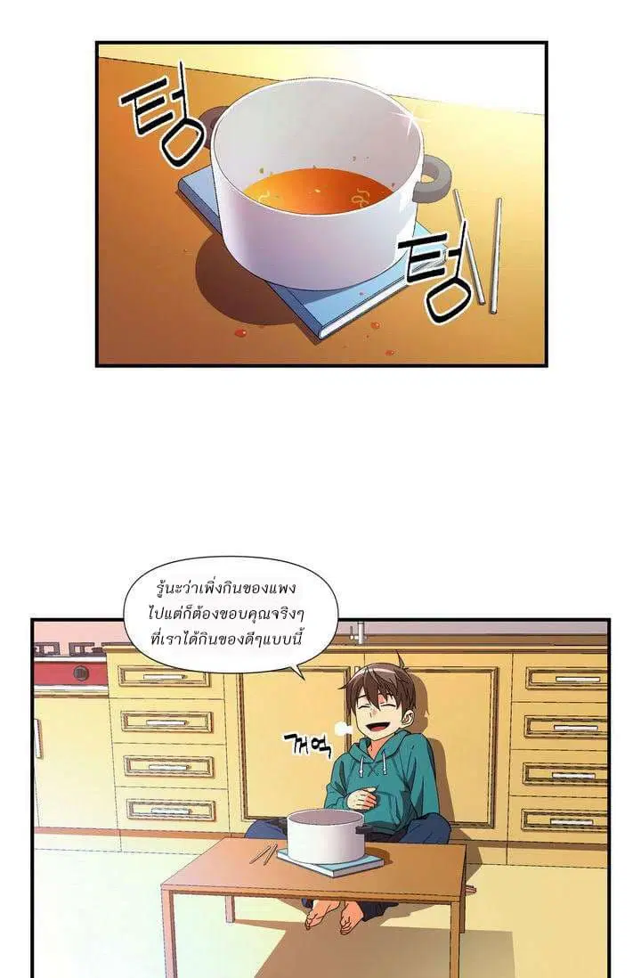 หน้า 20 จาก 46
