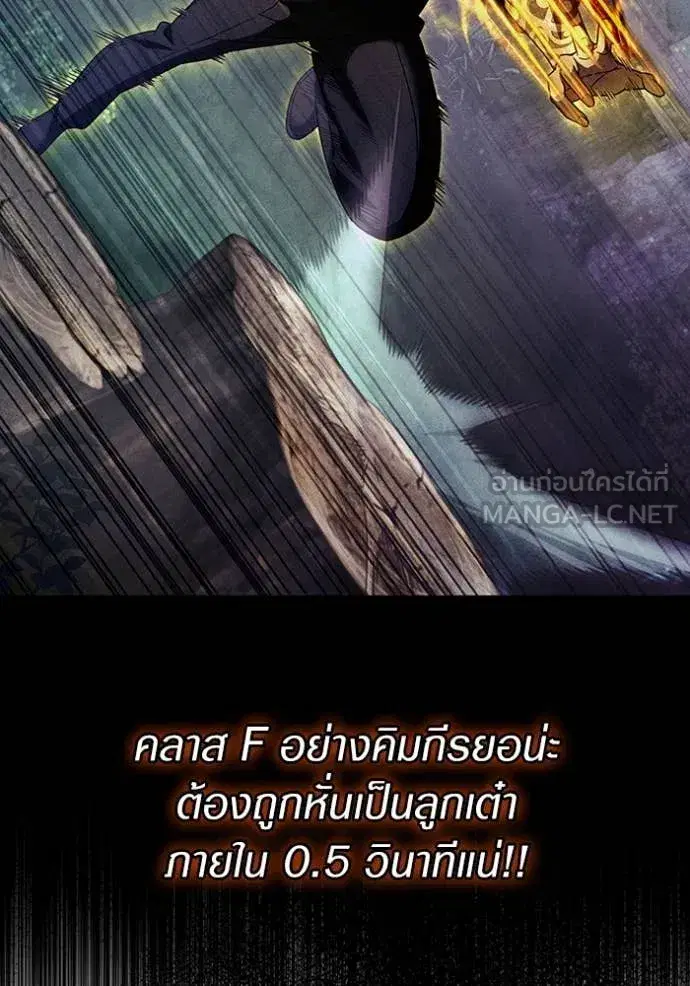 หน้า 91 จาก 113