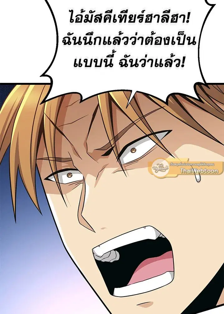 หน้า 120 จาก 128
