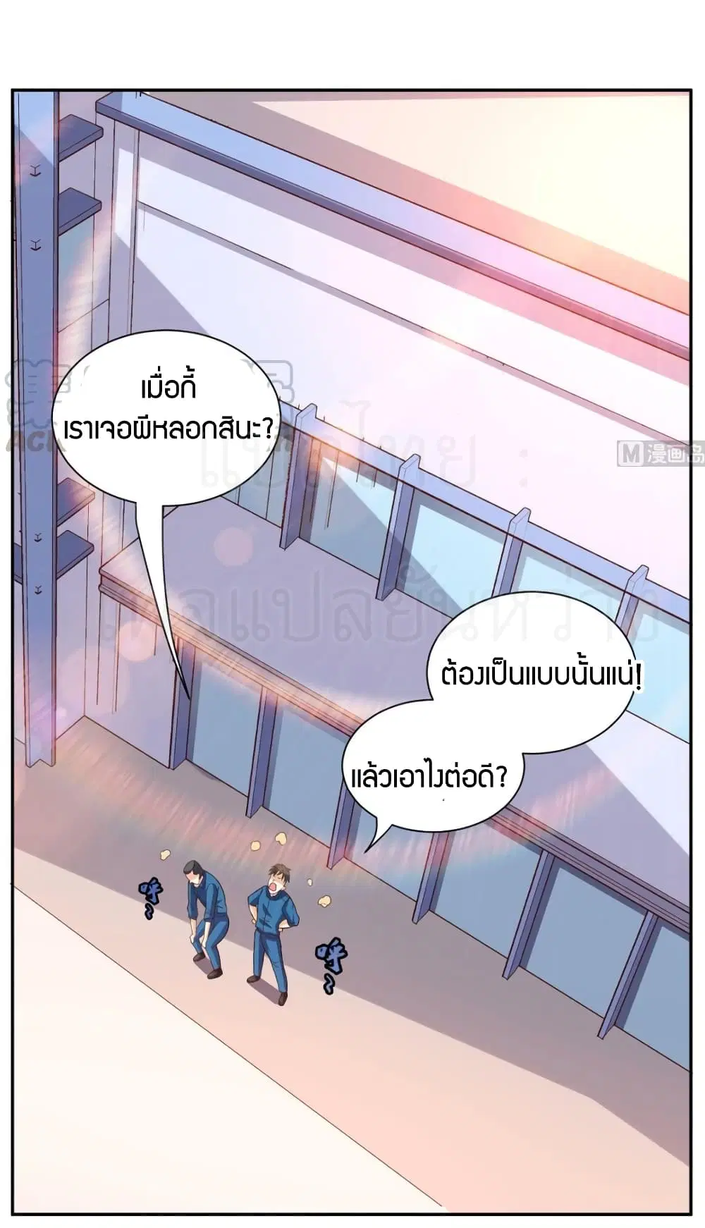 หน้า 16 จาก 29