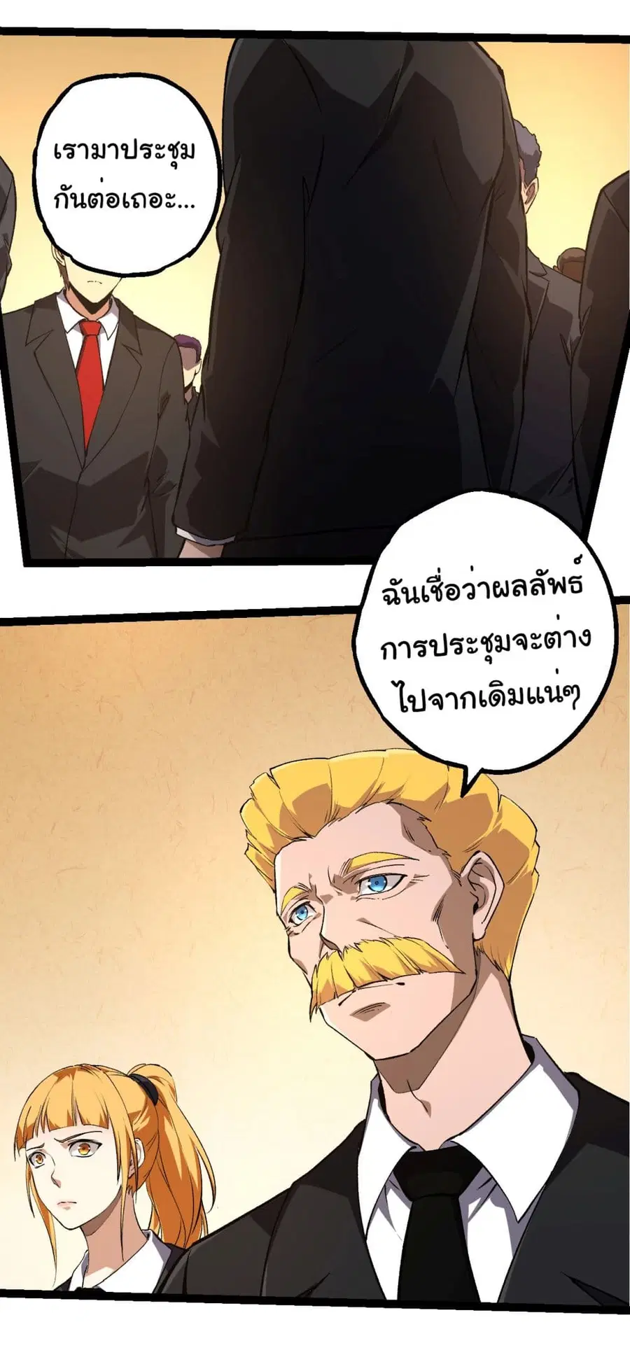 หน้า 3 จาก 35