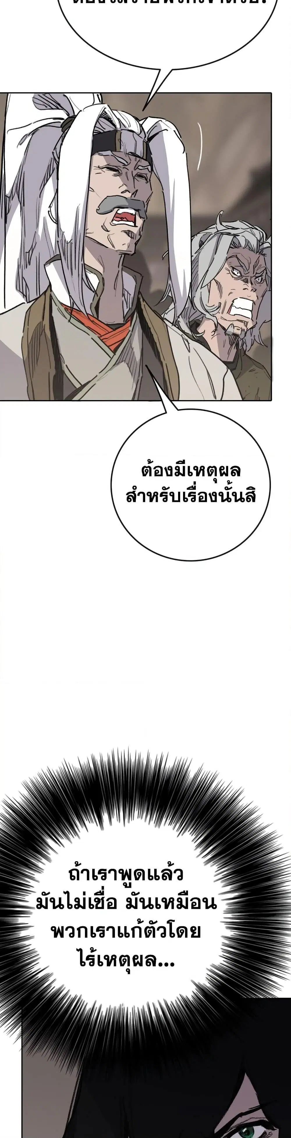หน้า 9 จาก 49