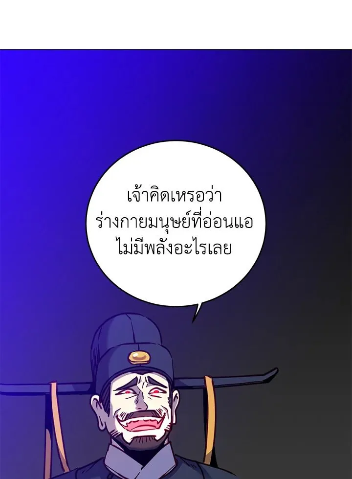 หน้า 98 จาก 103