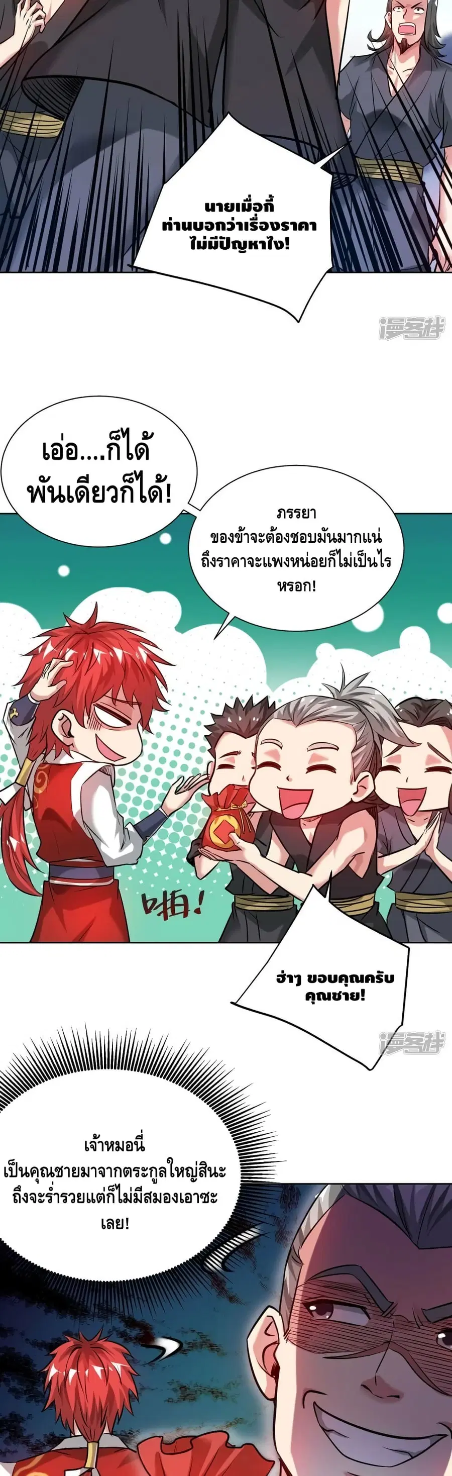หน้า 10 จาก 22