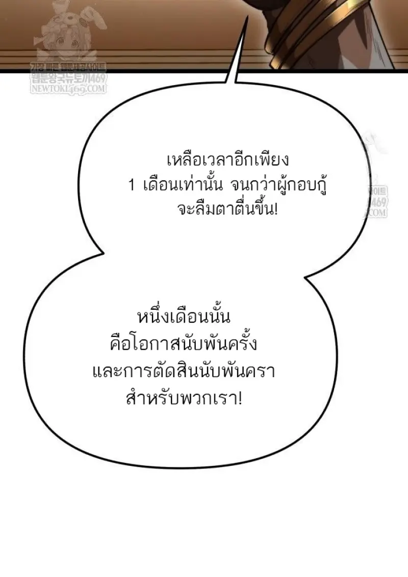 หน้า 157 จาก 165
