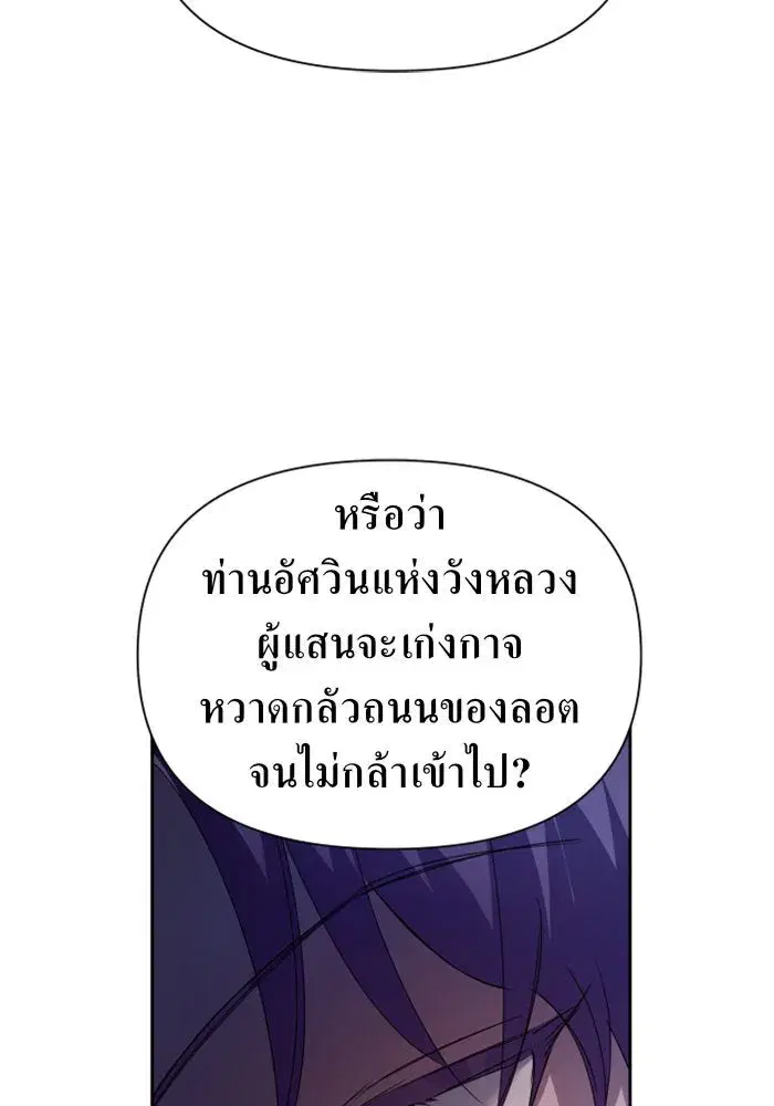 หน้า 73 จาก 193