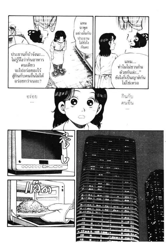 หน้า 22 จาก 32
