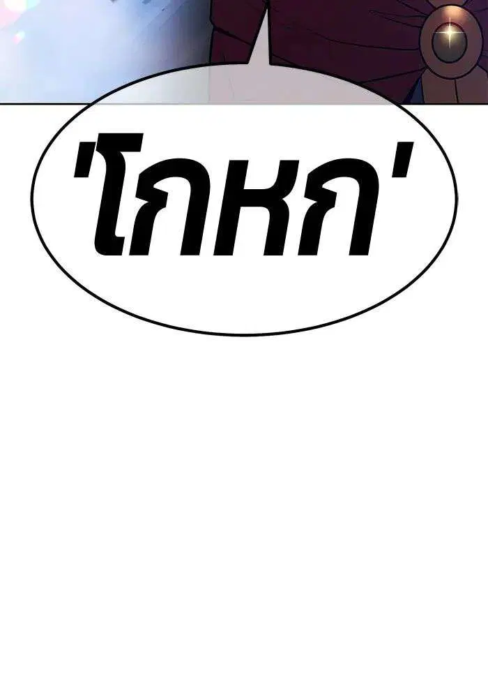 หน้า 104 จาก 393