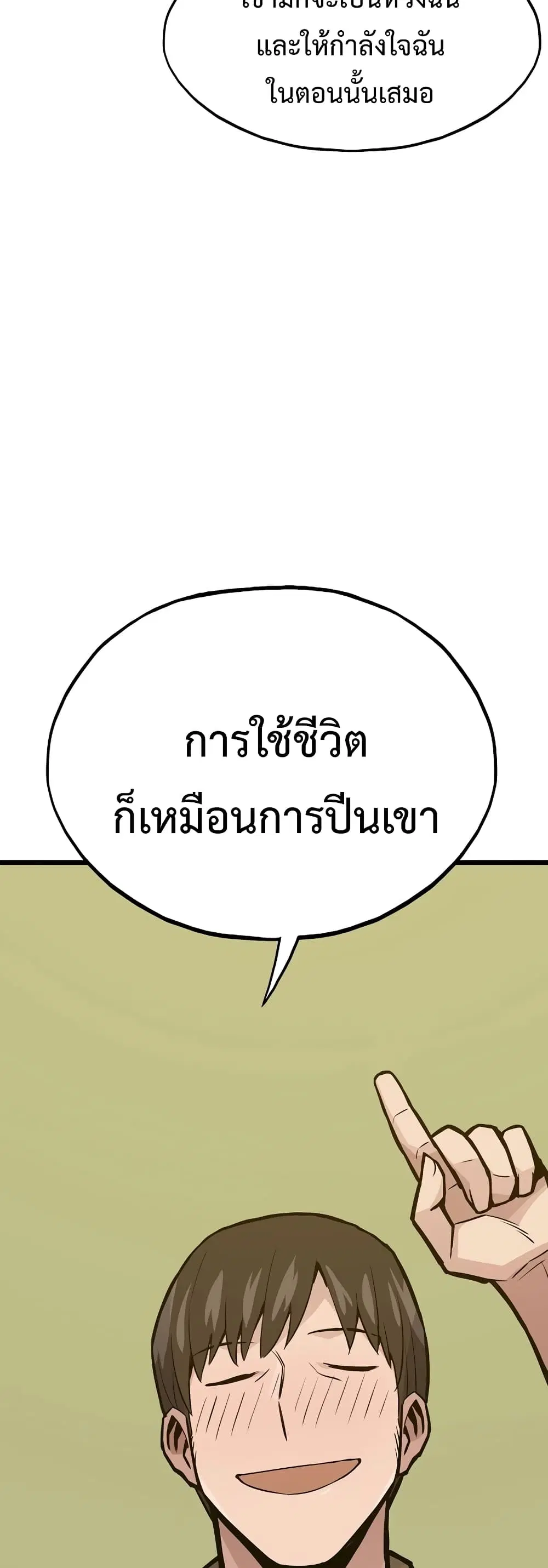 หน้า 31 จาก 70