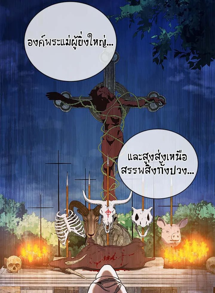 หน้า 21 จาก 114
