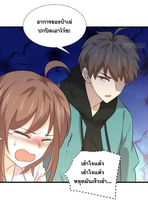 หน้า 13 จาก 45