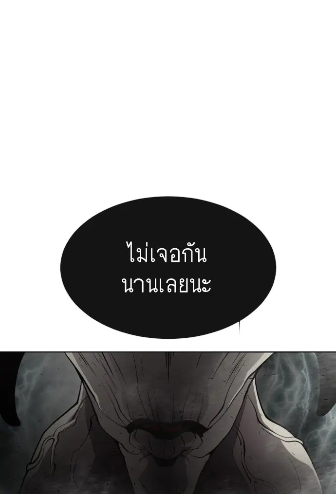 หน้า 123 จาก 151