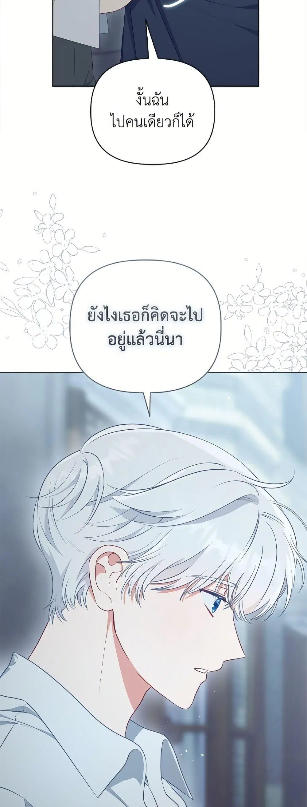 หน้า 10 จาก 52