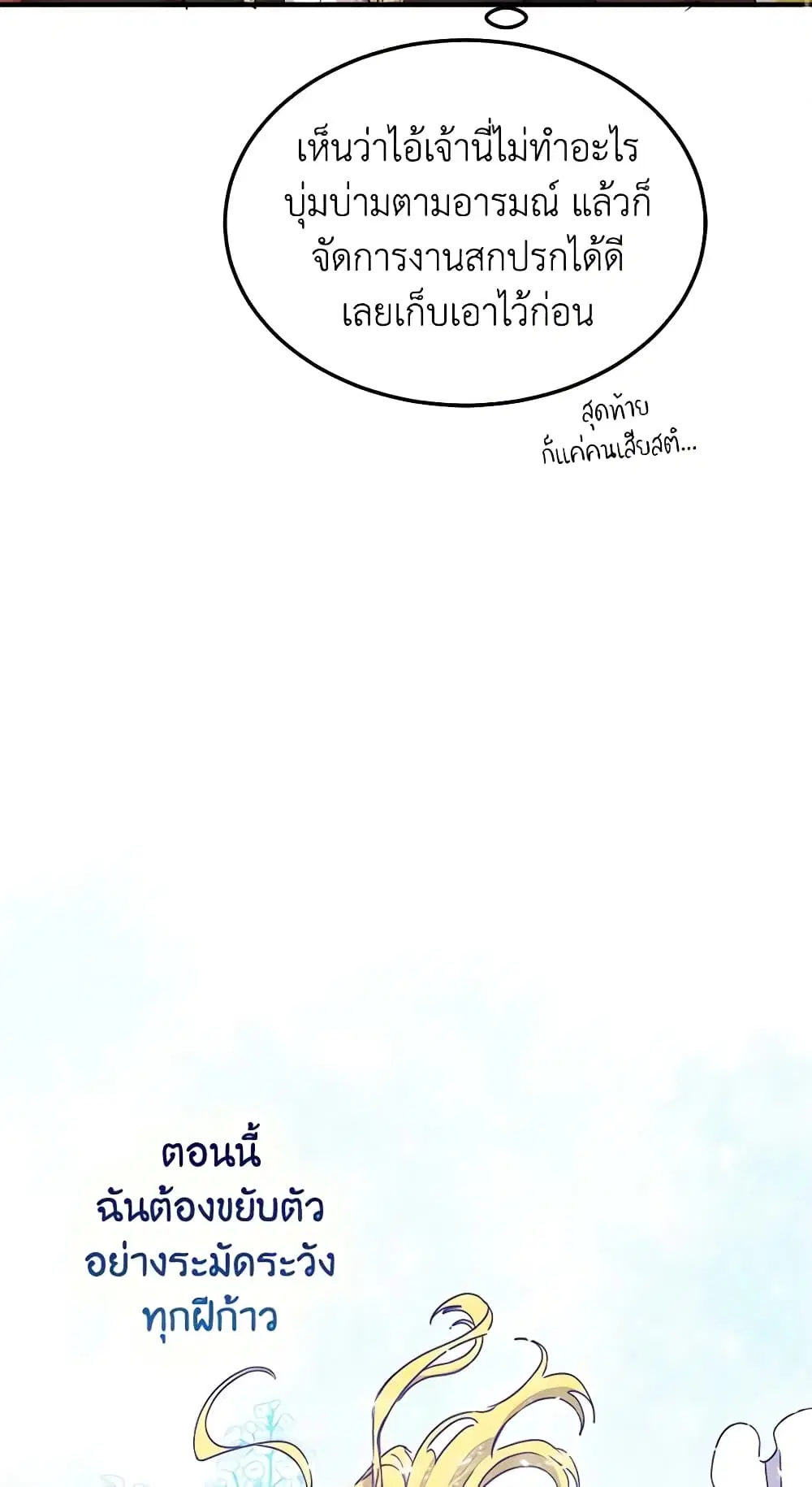 หน้า 41 จาก 44