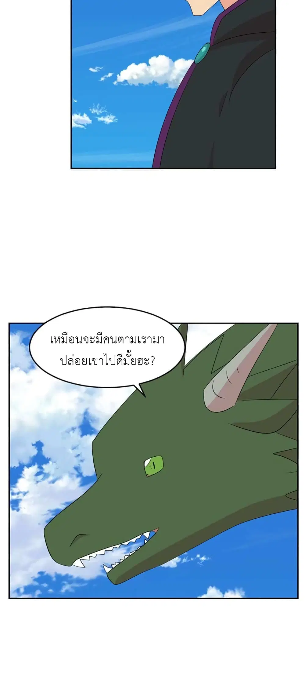 หน้า 15 จาก 41