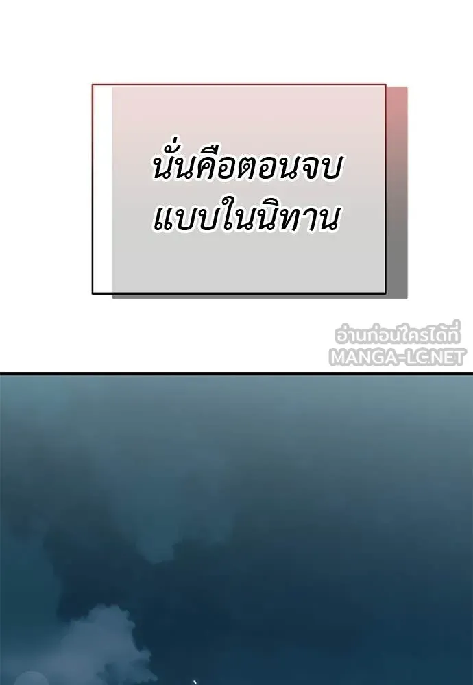 หน้า 120 จาก 210