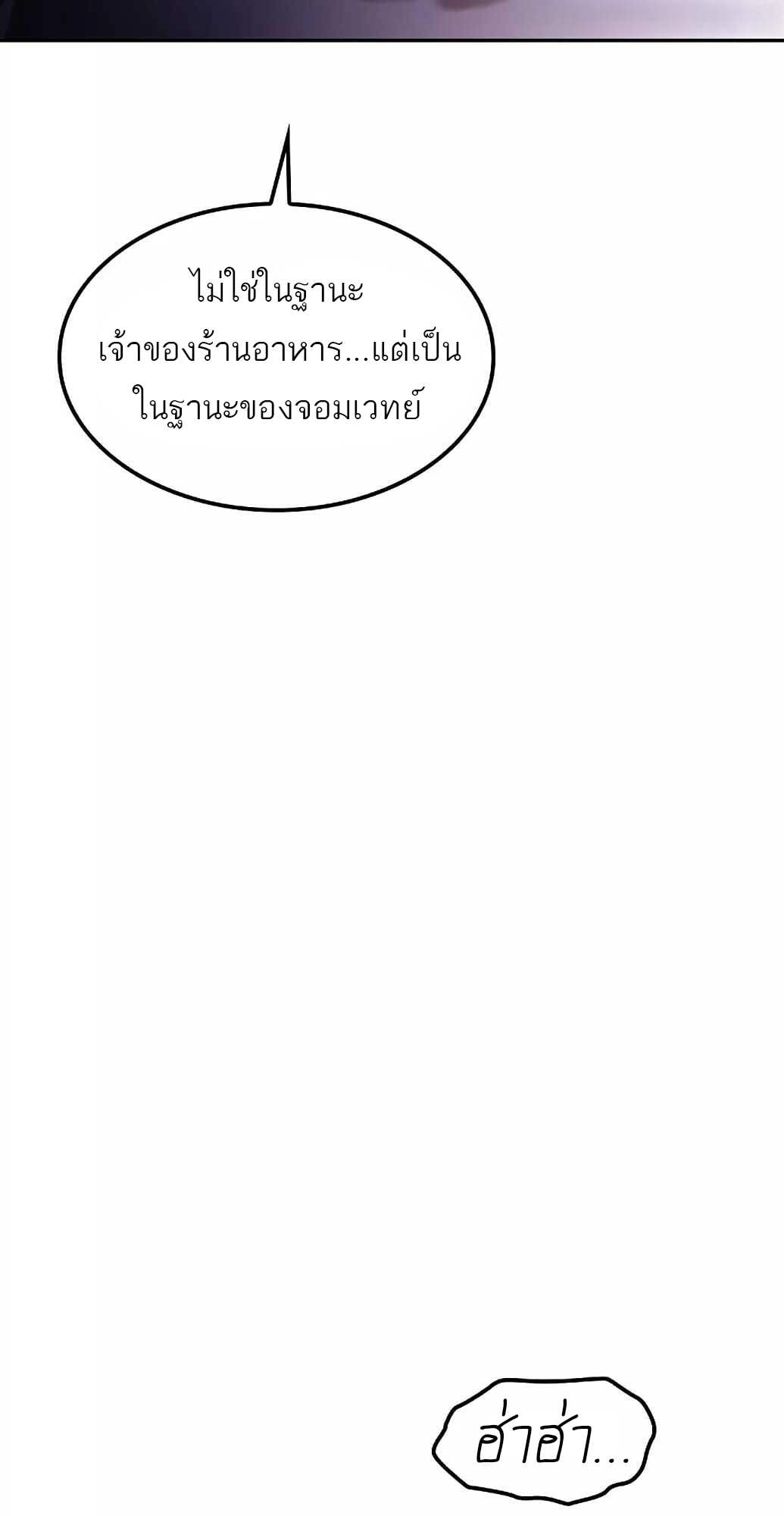 หน้า 71 จาก 105