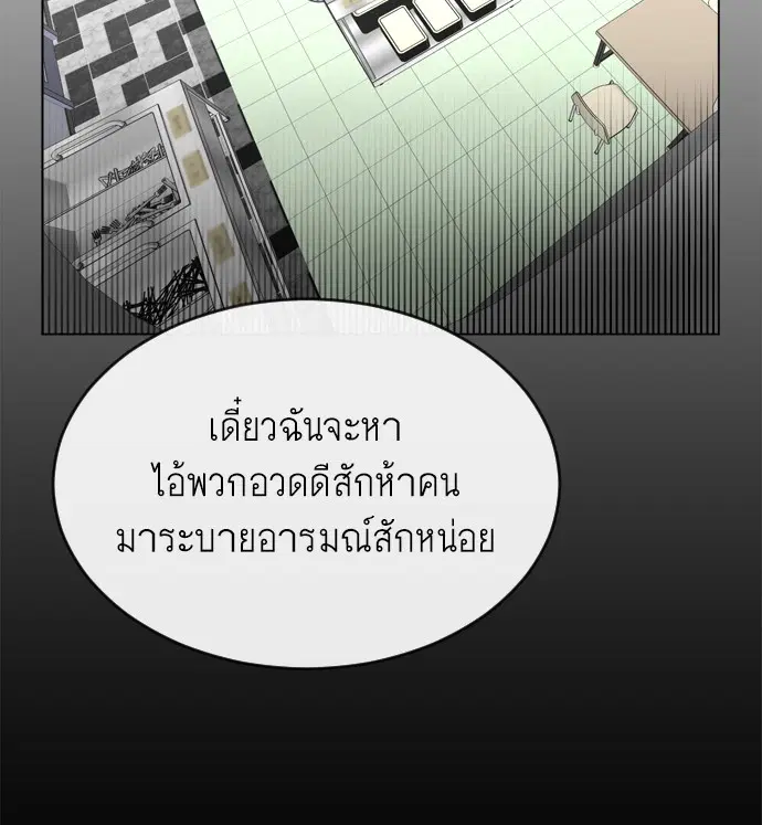 หน้า 118 จาก 133