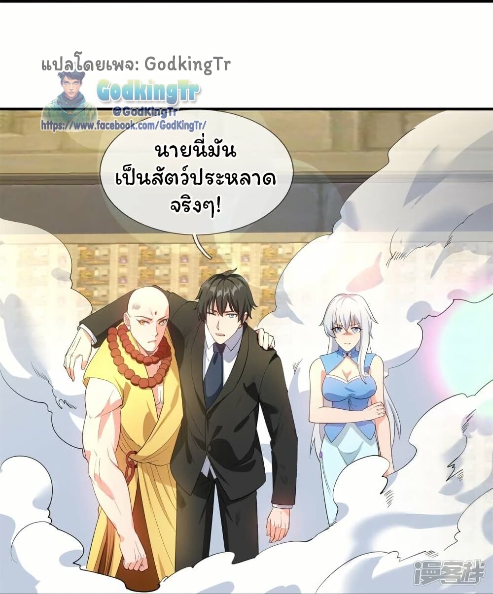 หน้า 26 จาก 27