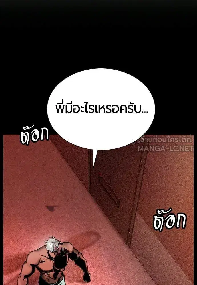 หน้า 75 จาก 209