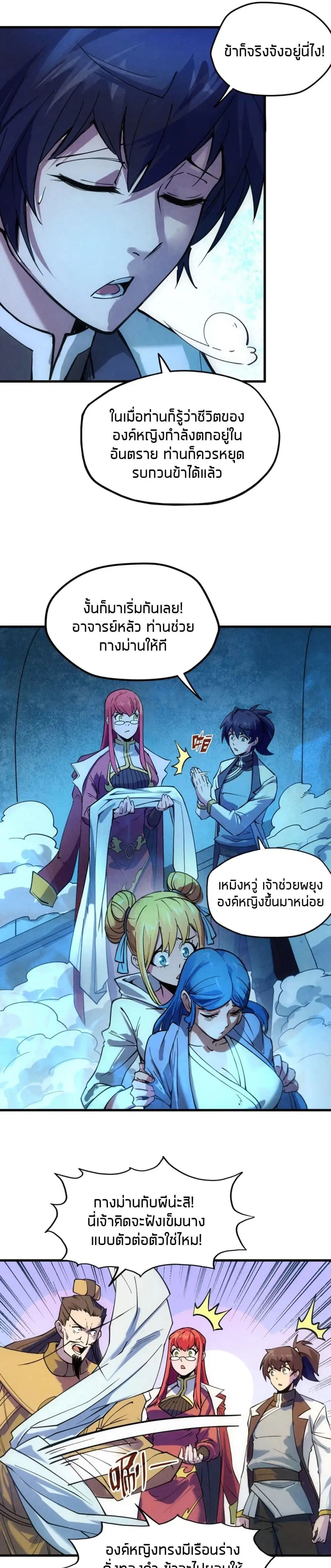 หน้า 7 จาก 17