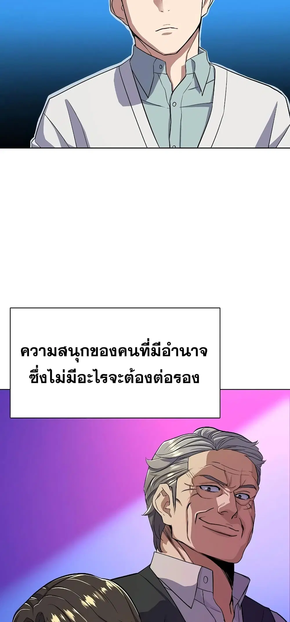 หน้า 60 จาก 82