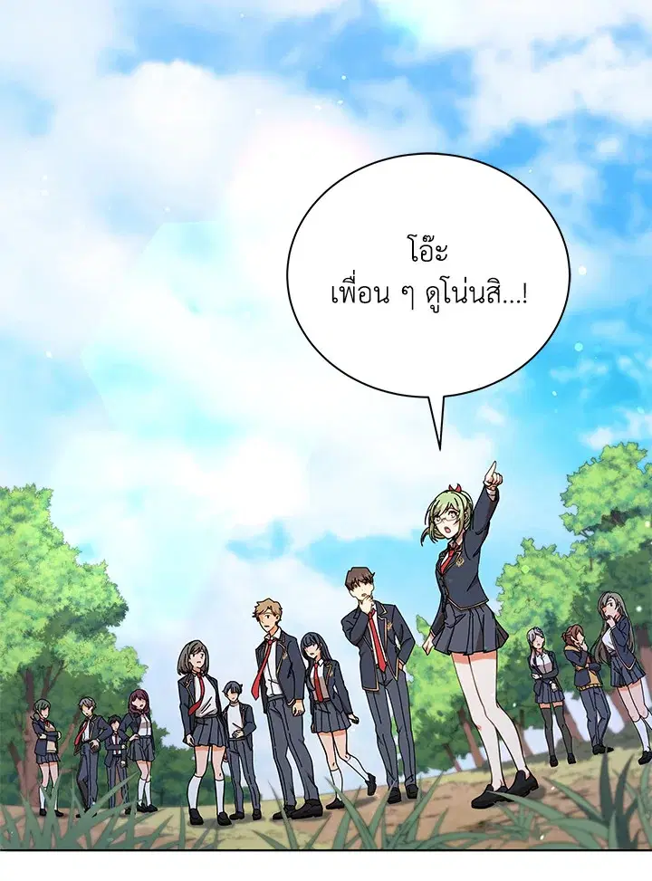 หน้า 67 จาก 123