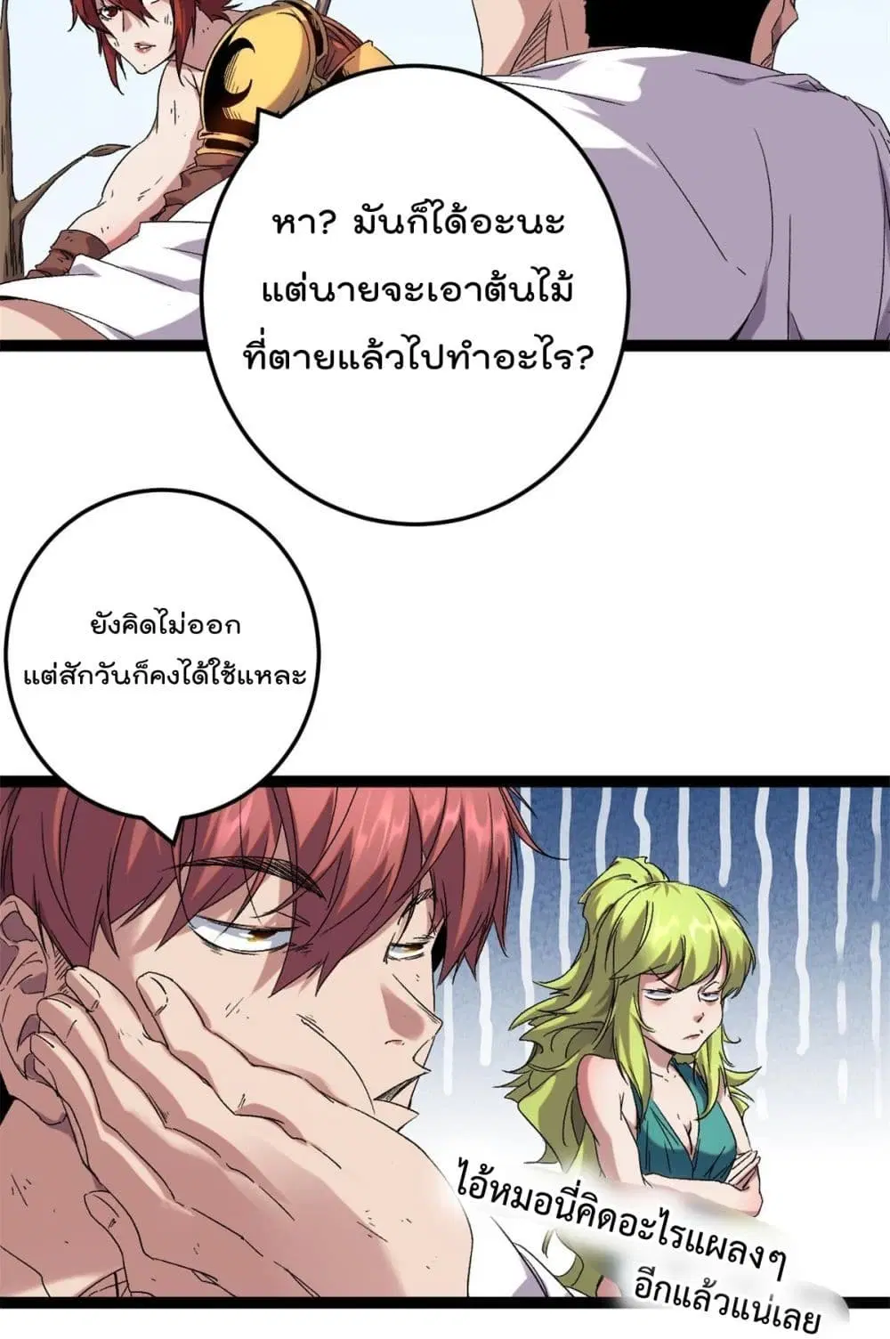 หน้า 6 จาก 34