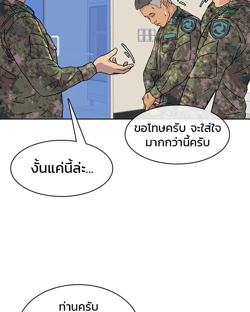 หน้า 45 จาก 117