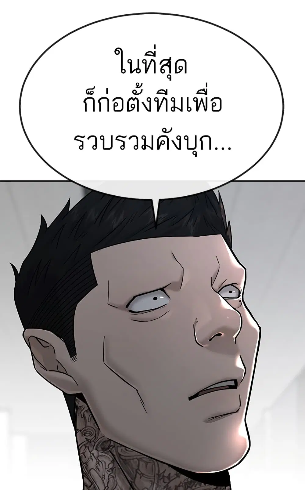 หน้า 32 จาก 147